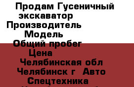 Продам Гусеничный экскаватор PC 300-8 › Производитель ­ Kamatsu  › Модель ­ PC 300-8 › Общий пробег ­ 7 260 › Цена ­ 8 500 000 - Челябинская обл., Челябинск г. Авто » Спецтехника   . Челябинская обл.,Челябинск г.